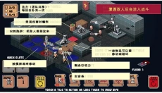 遗荒地下城 截图