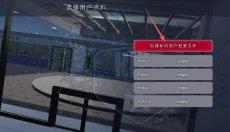 owrc警察追逐模拟器中文 截图