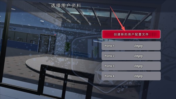 游戏攻略配图1