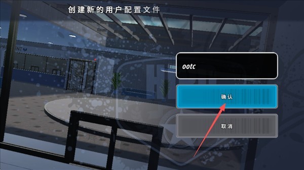 游戏攻略配图2