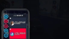 owrc警察追逐模拟器中文 截图