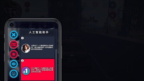 游戏攻略配图5