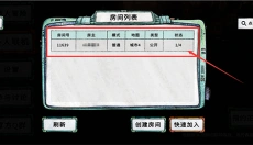 破烂水手手机版 截图