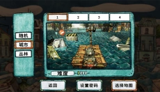 破烂水手手机版 截图