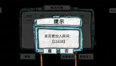 破烂水手手机版 截图