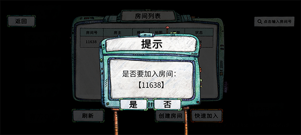 破烂水手最新版多人联机模式介绍 破烂水手手机版