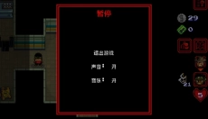 怪奇物语手游 截图