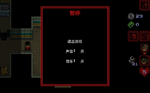 怪奇物语手游