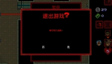 怪奇物语手游 截图