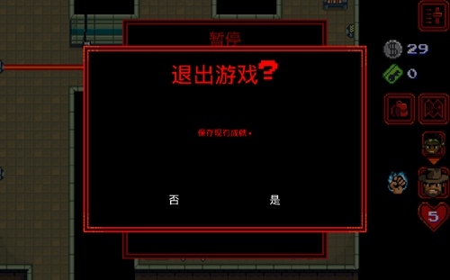 怪奇物语手游