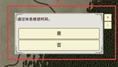 骑士与龙3 截图