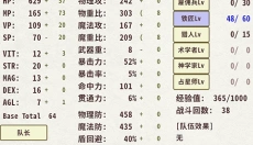 骑士与龙3 截图