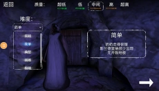恐怖奶奶6高画质版 截图