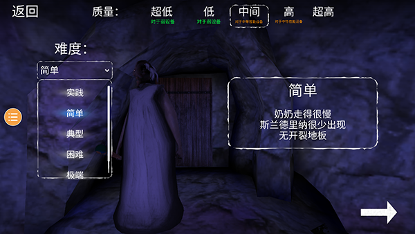 恐怖奶奶6高画质版