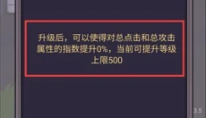 转生勇者打魔王 截图