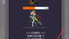 转生勇者打魔王 截图