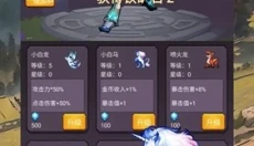 转生勇者打魔王 截图