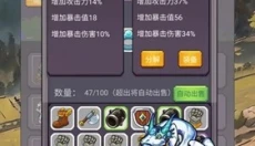 转生勇者打魔王 截图