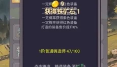 转生勇者打魔王 截图