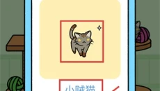 萌宠派对 截图