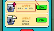 萌宠派对 截图
