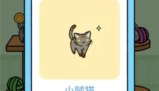 萌宠派对 截图