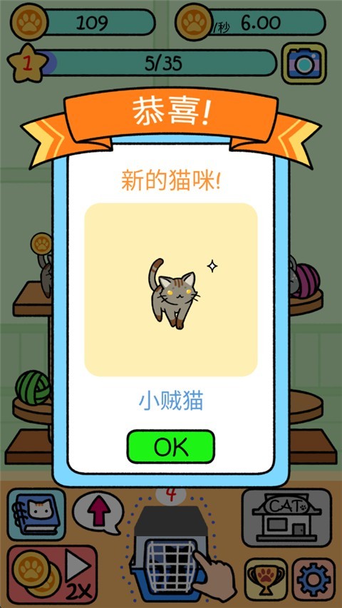 萌宠派对