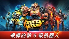 铁甲钢拳世界机器人拳击 截图
