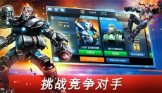 铁甲钢拳世界机器人拳击 截图