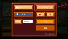 像素生存者2最新版 截图