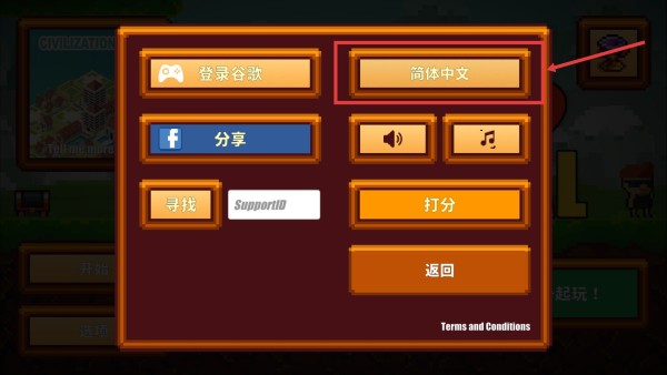 像素生存者2最新版