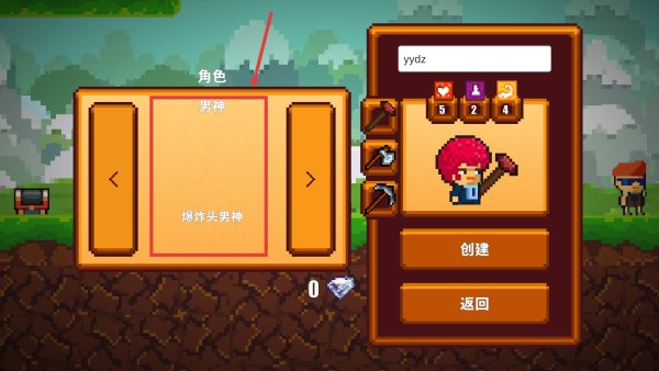 像素生存者2最新版
