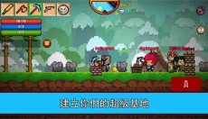 像素生存者2最新版 截图