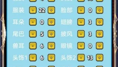 像素世界探险 截图