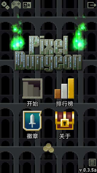 破碎地牢中文版