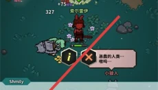 猎魔村物语安卓版 截图
