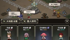 猎魔村物语安卓版 截图