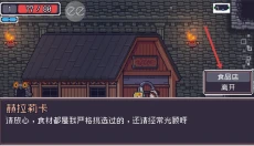贪婪地牢中文版 截图