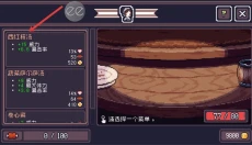 贪婪地牢中文版 截图