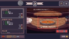 贪婪地牢中文版 截图