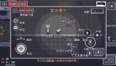 贪婪地牢中文版 截图