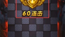 地牢弹射 截图
