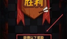 地牢弹射 截图