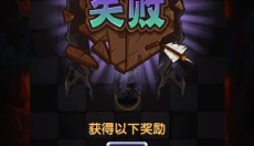 地牢弹射 截图