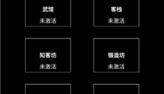 江南武侠见闻录 截图