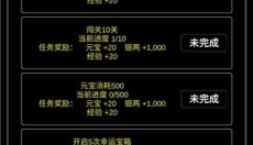 江南武侠见闻录 截图
