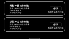 江南武侠见闻录 截图