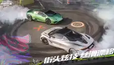 极品飞车15 截图