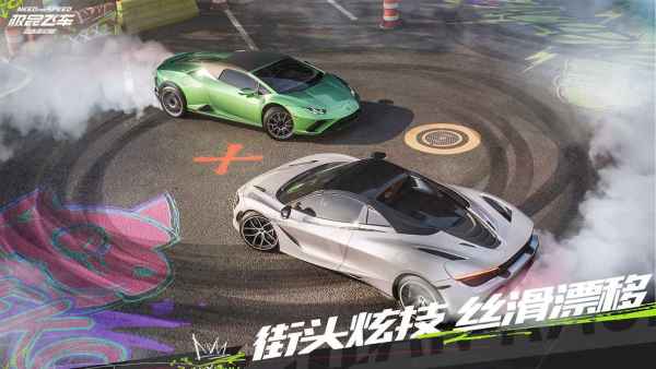 极品飞车15