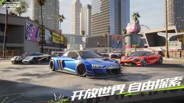 极品飞车15